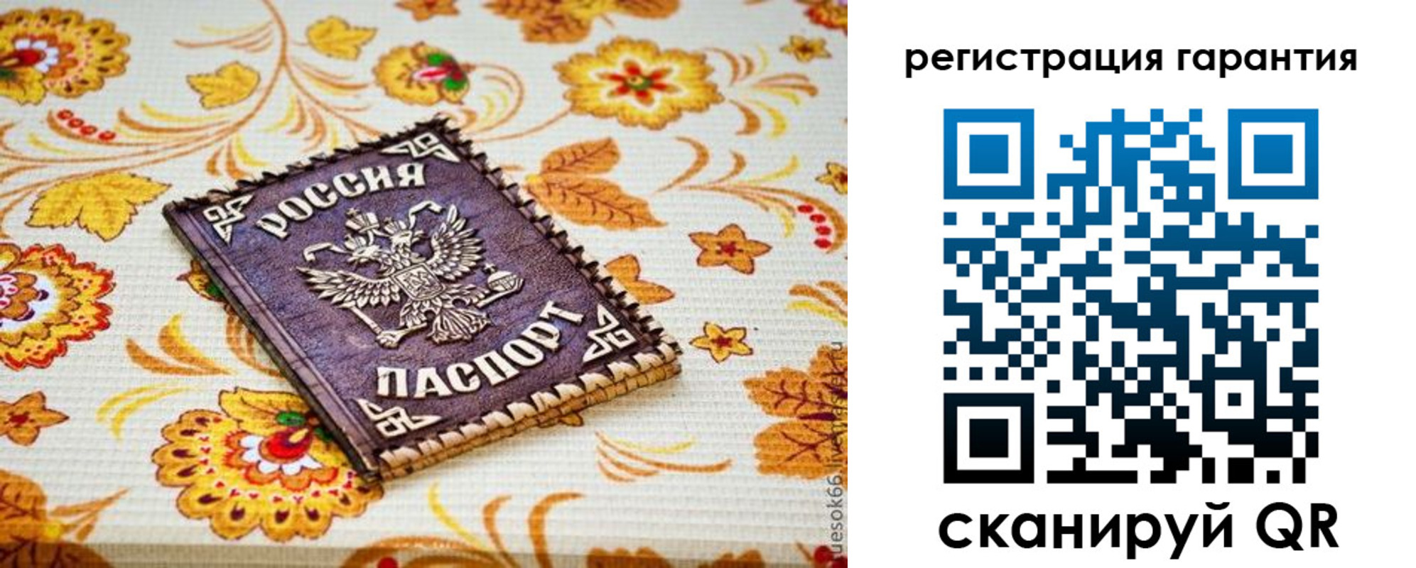 временная регистрация в квартире в Сосновом Бору