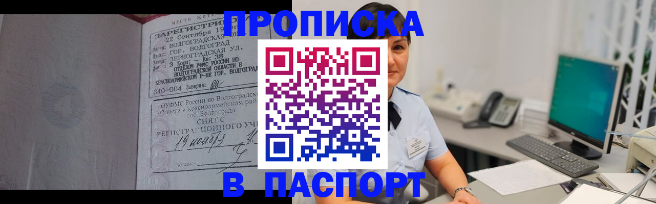 найти адрес прописки в Сосновом Бору