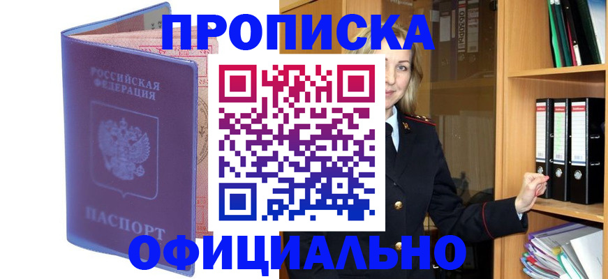 регистрация для школы в Сосновом Бору